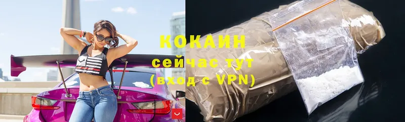 COCAIN Эквадор  что такое   Норильск 