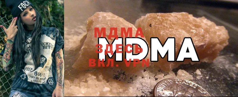 наркота  Норильск  MDMA молли 